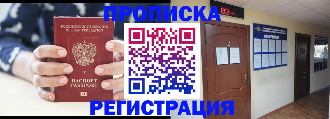 регистрация для дет. сада в Павловском Посаде