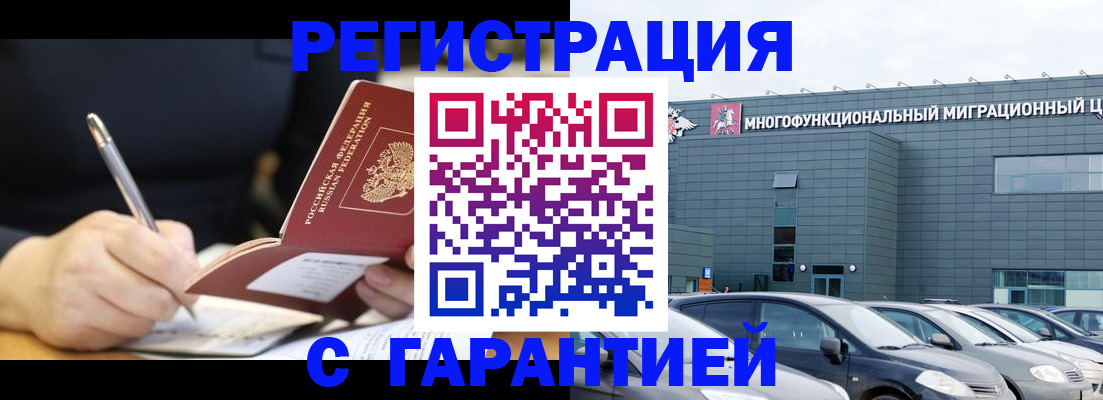 регистрация для дет. сада в Павловском Посаде